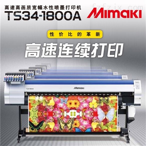 Mimaki TS34-1800A