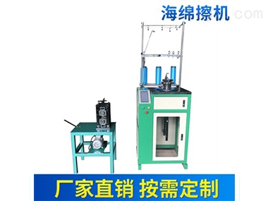 杭州厂家生产钢丝海绵擦机 钢丝洗碗布设备 针织设备洗碗布编织机2