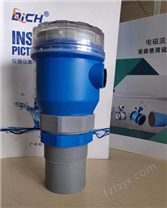 广州迪川提供DFS系列超声波液位计产品销售