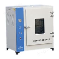 JK-HDO-55D电热恒温干燥箱（数显仪表）