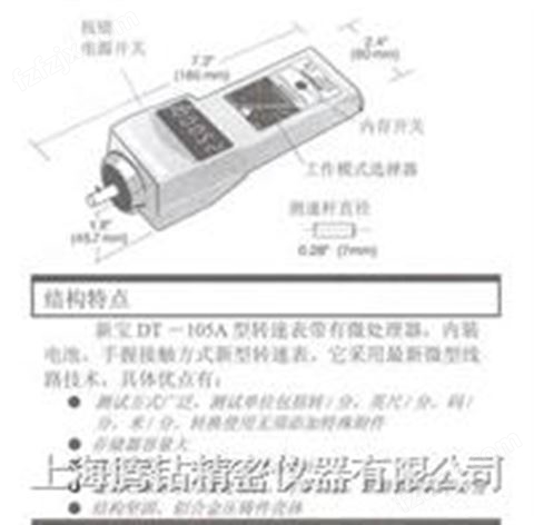 日本新宝SHIMPO DT-107A数显转速表|