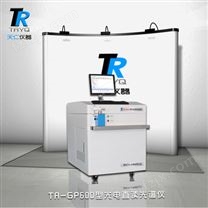 TR-GP600光电直读光谱仪2