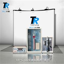 TR-C100型碳硫高速分析仪2