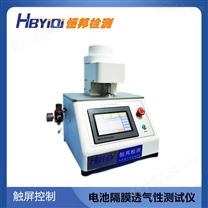 HB-TQY-01纸透气度测定仪