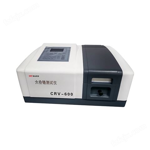 CRV-600 六价铬测试仪