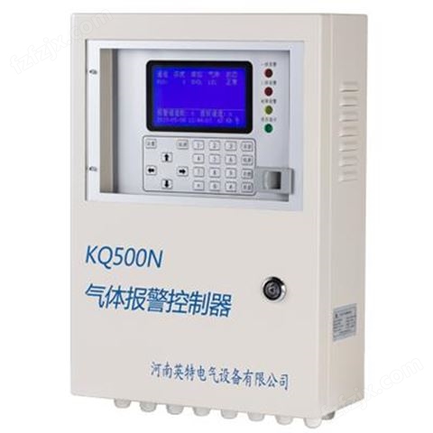 KQ500N智能型气体报警控制器8