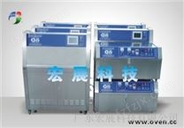 金华紫外灯耐气候老化试验箱
