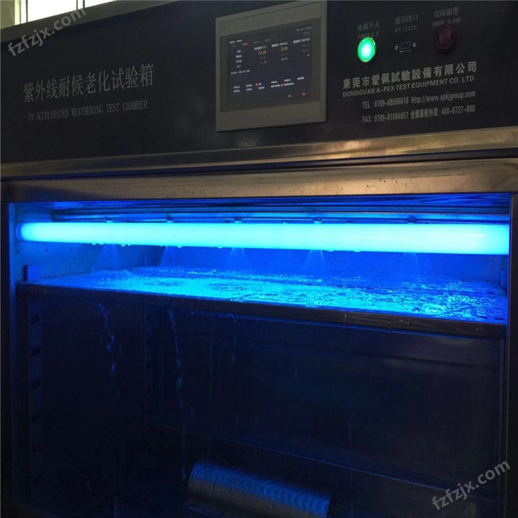  人工加速UV老化试验箱