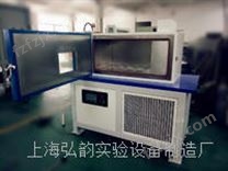上海厂家批发零售 大小型高低试验箱 高低温交变湿热试验室 恒温恒湿试验机