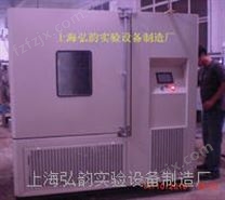 厂家生产小型高低温试验箱 结构耐久性步入式高低温试验室