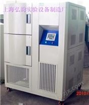 冷热冲击箱厂家 上海冷热冲击箱价格