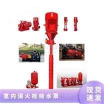 消防泵公司