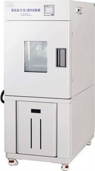一恒】BPHJS-250A,BPHJS-250B,BPHJS-250C高低温(交变)湿热试验箱