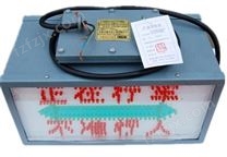 KXB127矿用隔爆兼本安型声光语言报警装置