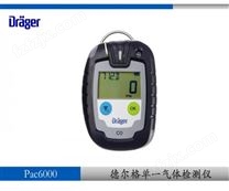 德尔格pac6000 一氧化碳检测仪