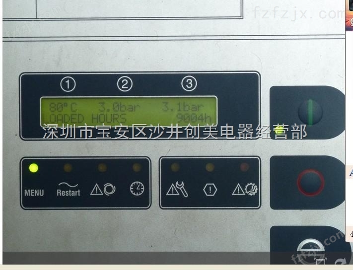 创美承接深圳福田沙头阿*空压机电路板维修，控制器维修等有完善的测试条件