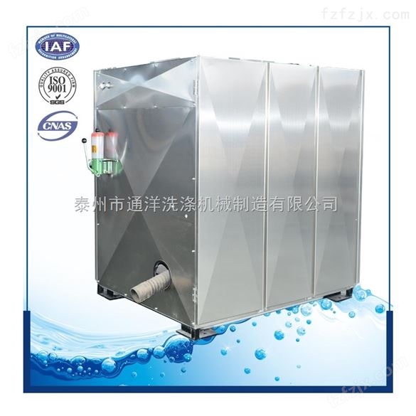 日式变频水洗机 节能变频水洗设备 变频水洗机选通洋 通洋水洗机出口级品质