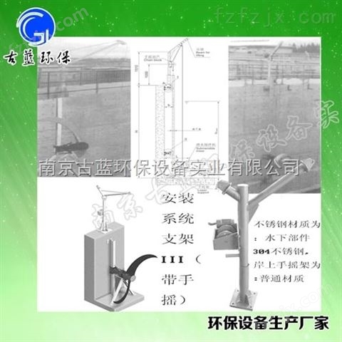 上海 潜水式搅拌机水下吹泥 安装系统  *