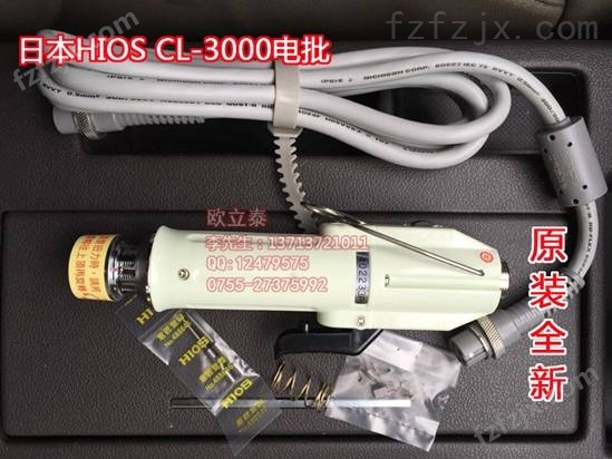CL-3000电动螺丝刀