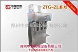 ZT-Y4型四头半自动防冻液灌装机