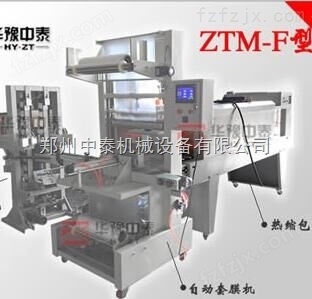 ZTF-500型全自动蜂窝煤包装机