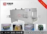 BSE-5040型PE膜热收缩包装机