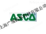 ASCO美国阿斯卡ASCO阀门中国总经销