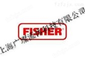 Fisher美国费希尔Fisher阀门中国总经销