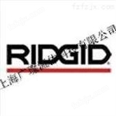 RIDGID美国里奇（RIDGID）管道工具中国总经销