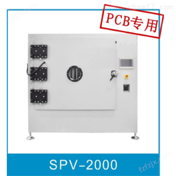 SPV-50等离子体表面处理仪优点